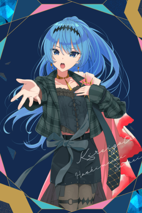 Kireigoto cover
