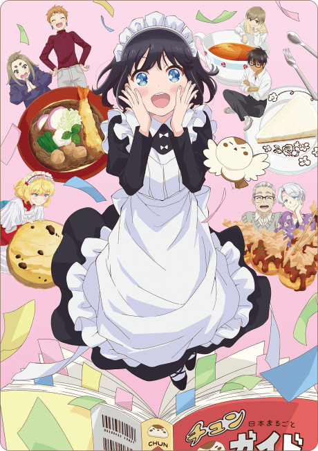 The Food Diary of Miss Maid cover