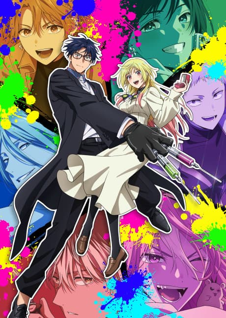 MARRIAGETOXIN cover