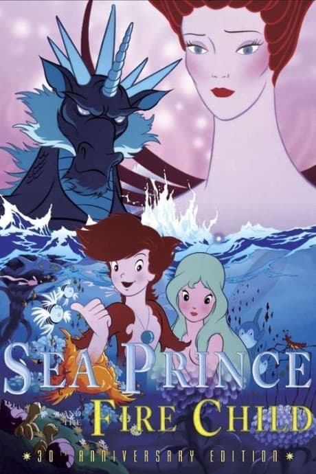 Sea Prince and the Fire Child cover