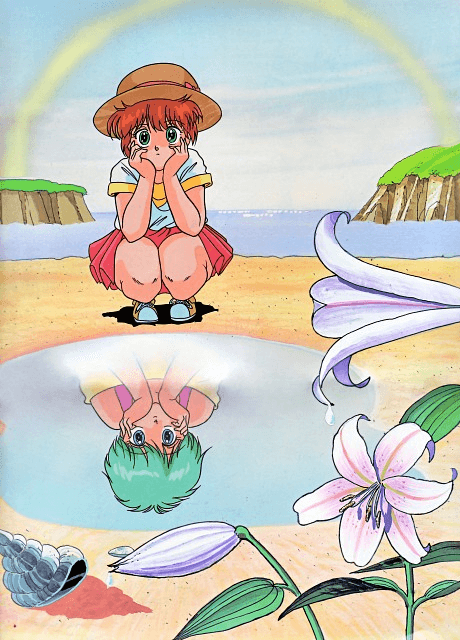 Magical Emi, the Magic Star cover