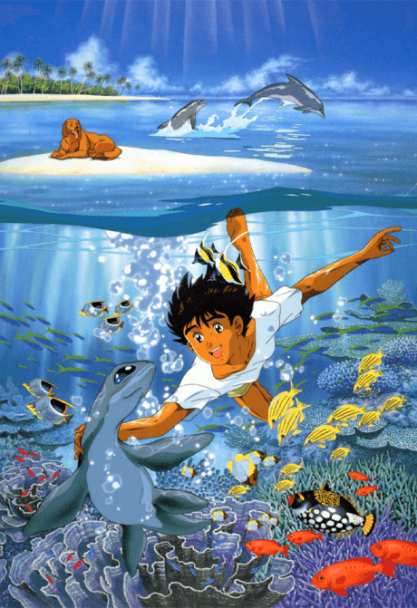 Tooi Umi kara Kita Coo cover