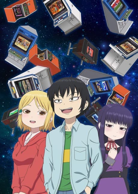 Hi Score Girl cover
