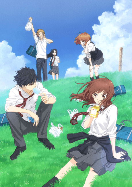 Blue Spring Ride cover