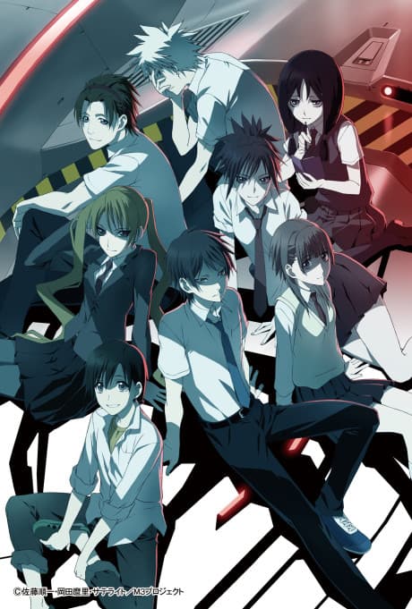 M3: Sono Kuroki Hagane cover