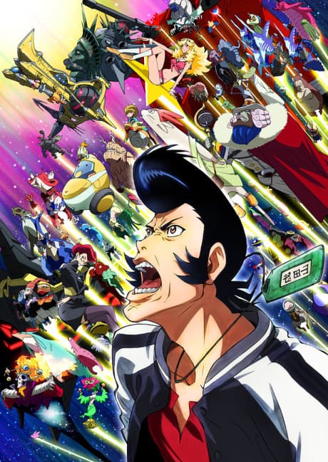 Space Dandy 2 cover