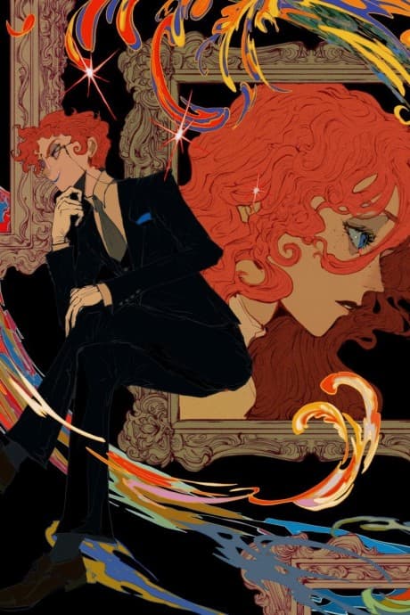 Serenade (2026) cover