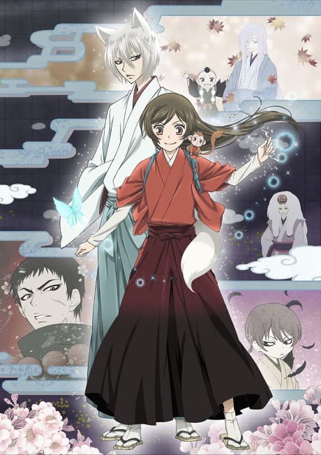 Kamisama Kiss◎ cover