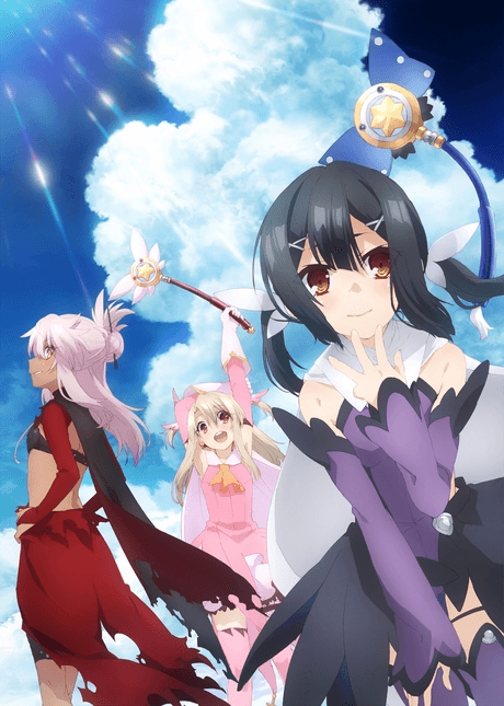 Fate/kaleid liner Prisma☆Illya 2wei! Herz! cover