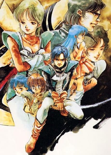 Super Dimension Century Orguss cover