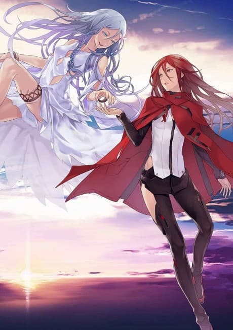 Harmony cover