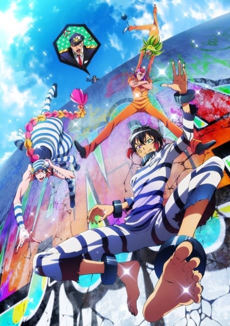 NANBAKA cover
