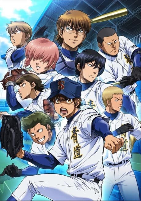 Ace of the Diamond Second Season cover