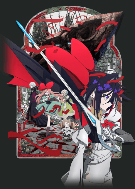 THE RIBBON HERO cover