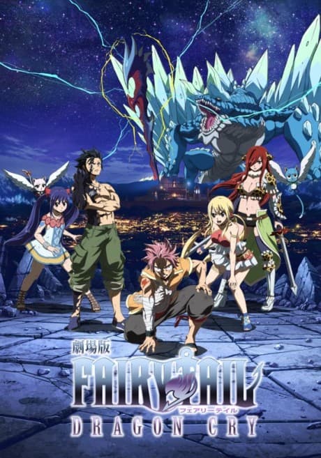 Fairy Tail: Dragon Cry cover