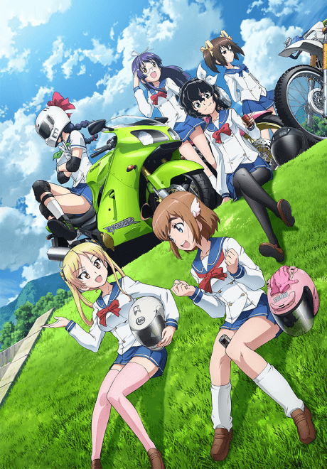 Bakuon!! cover