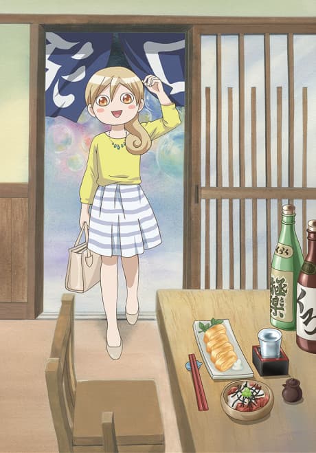 Wakakozake cover