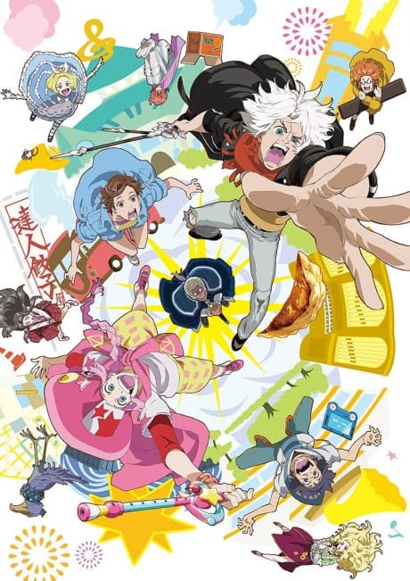 ClassicaLoid cover