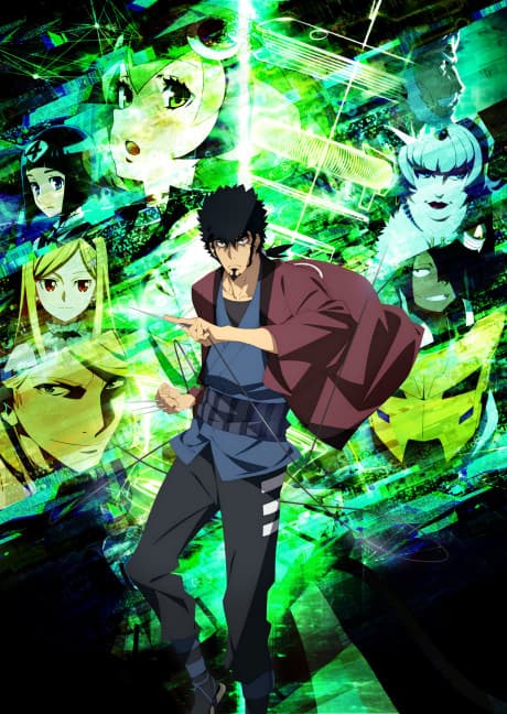 Dimension W cover
