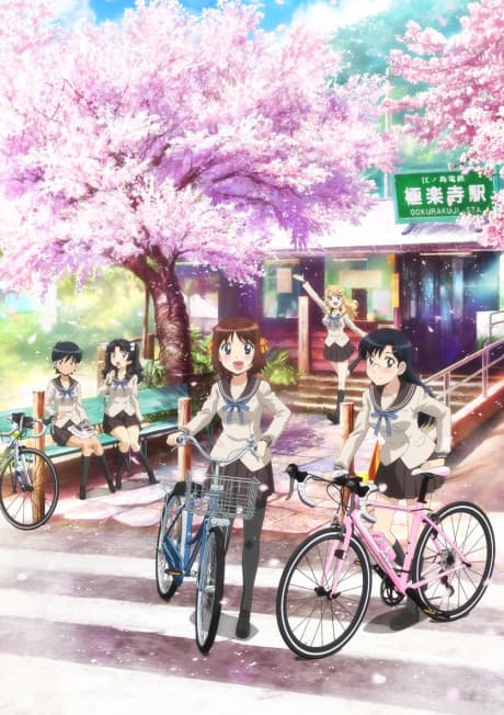 Minami Kamakura High School Girls Cycling Club cover