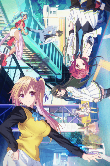 Myriad Colors Phantom World cover