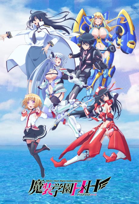 Hybrid x Heart Magias Academy Ataraxia cover