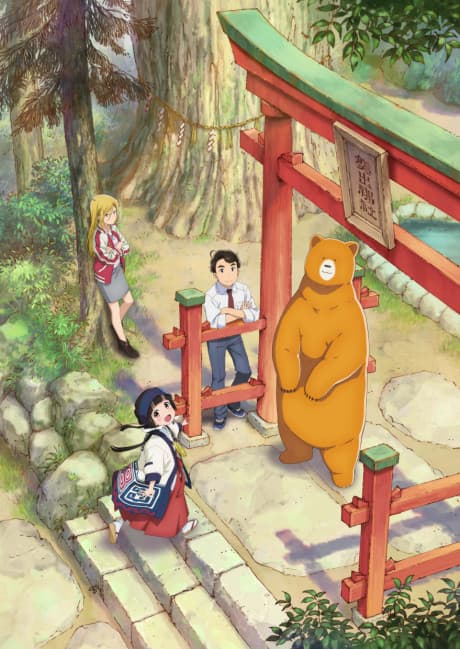 Kumamiko -Girl Meets Bear cover