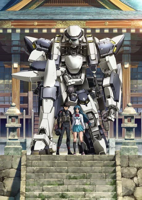 Full Metal Panic! Invisible Victory cover