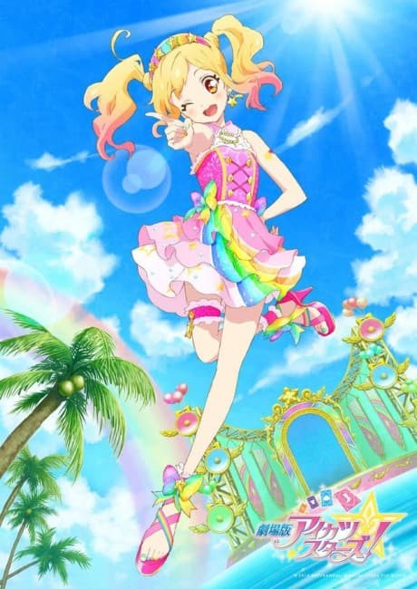 Aikatsu Stars! The Movie cover