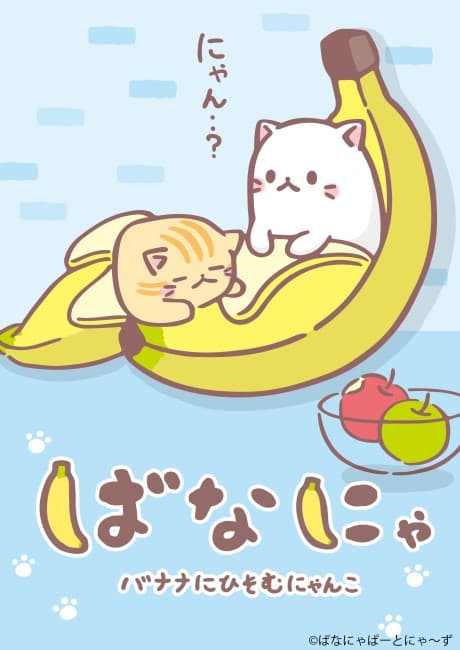Bananya cover
