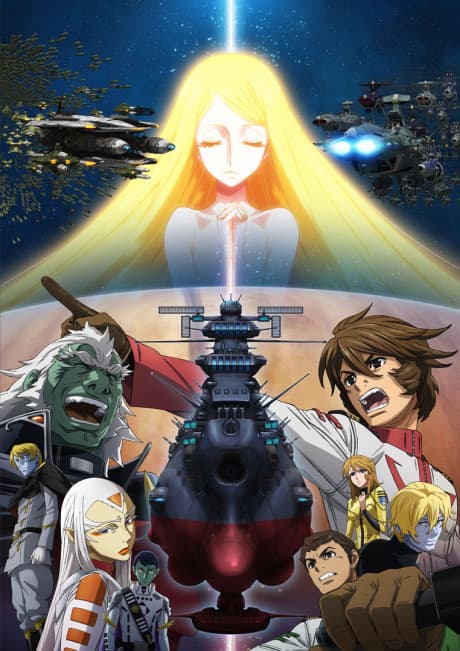 Star Blazers: Space Battleship Yamato 2202 cover