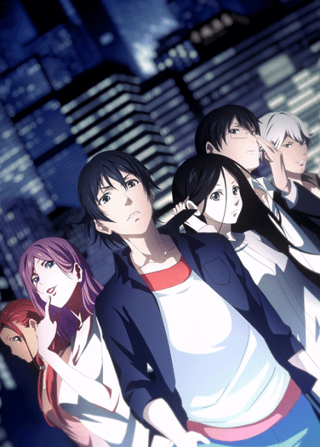Hitori no Shita - The Outcast cover