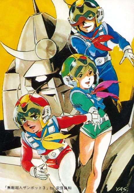 Muteki Choujin Zambot 3 cover