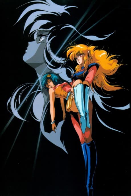 Fight!! Iczer-1 cover