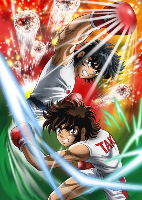 Ring ni Kakero 1 cover