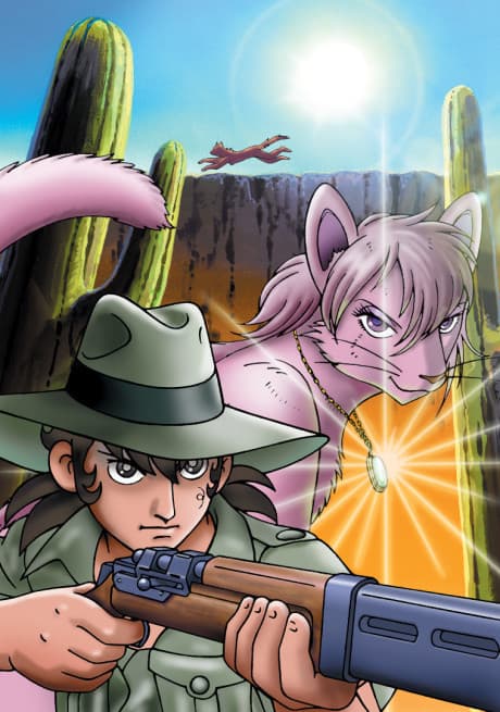 Bagi, the Monster of Mighty Nature cover