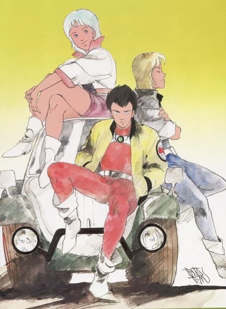 Urashiman cover