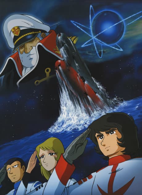 Space Battleship Yamato - Final Chapter cover