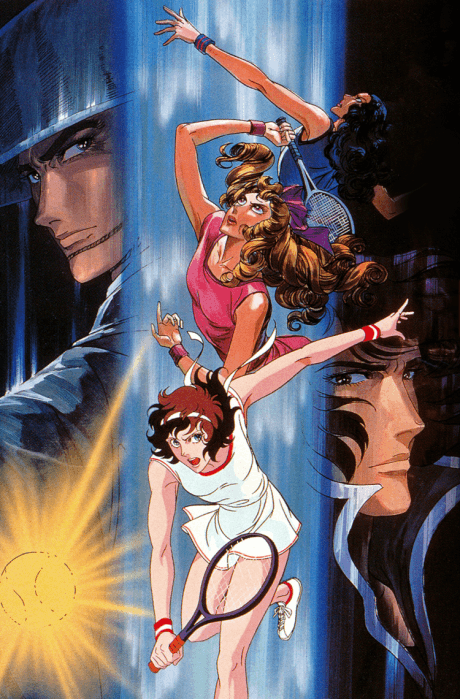 Aim for the Ace!: Another Match cover