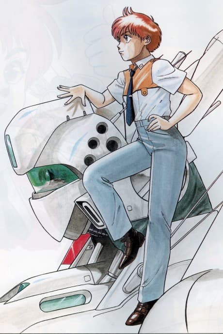 Patlabor the Mobile Police cover