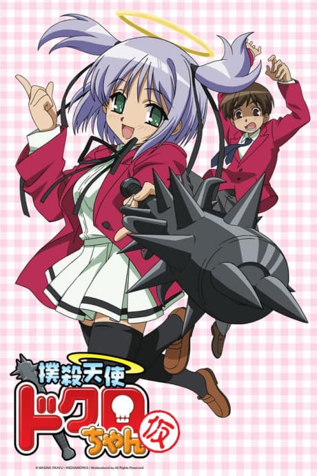 Bludgeoning Angel Dokuro-chan cover