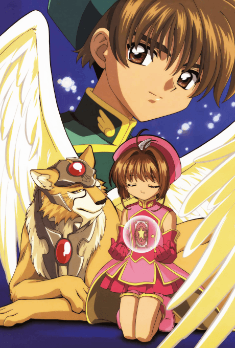 Cardcaptor Sakura the Movie 2: The Sealed Card cover