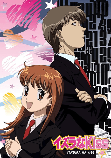 ItaKiss cover