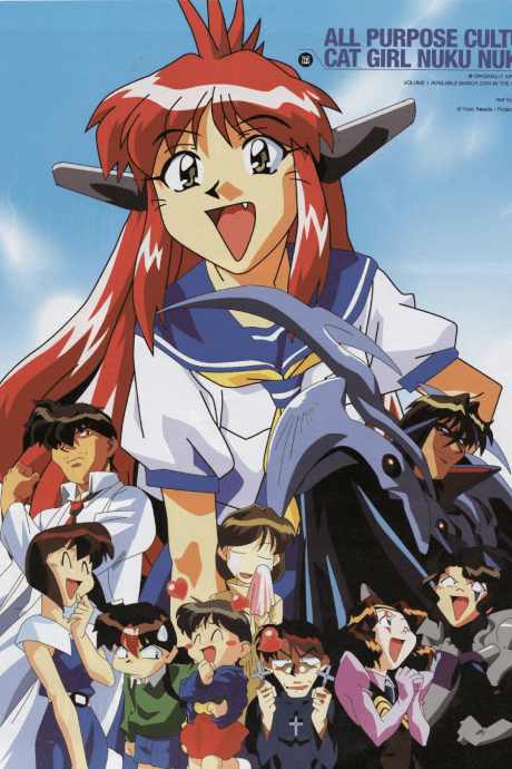 All Purpose Cultural Cat Girl Nuku Nuku TV cover