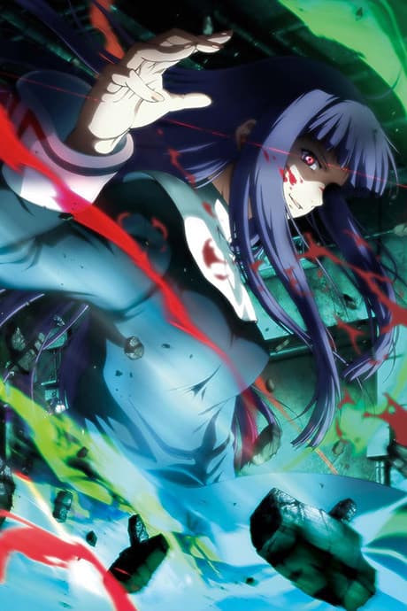 the Garden of sinners Chapter 3: ever cry, never life. (Remaining Sense of Pain) cover