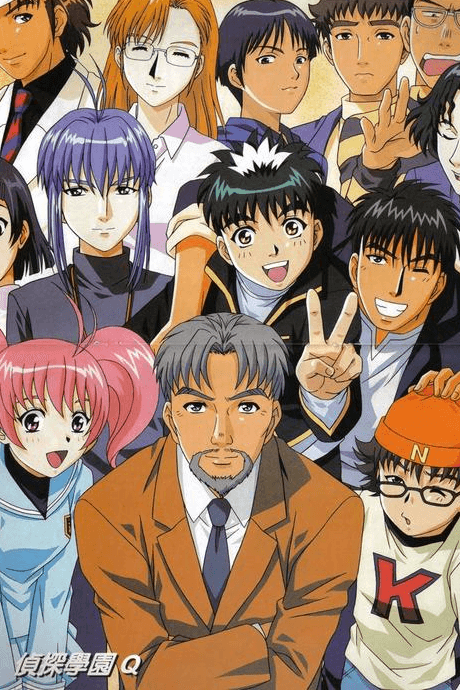 Detective School Q cover