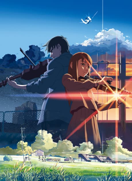 The Place Promised in Our Early Days cover