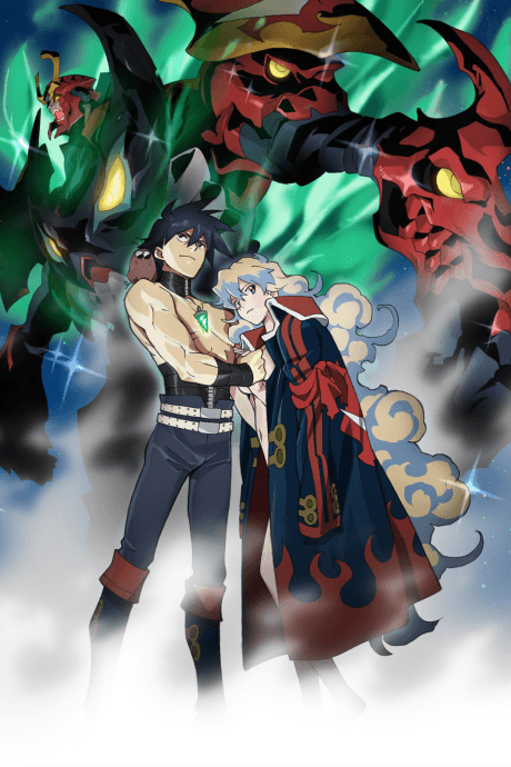 Gurren Lagann The Movie: The Lights in the Sky are Stars cover
