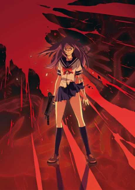 Corpse Princess: Aka cover