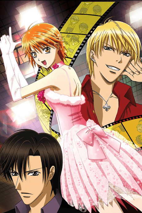 Skip Beat! cover